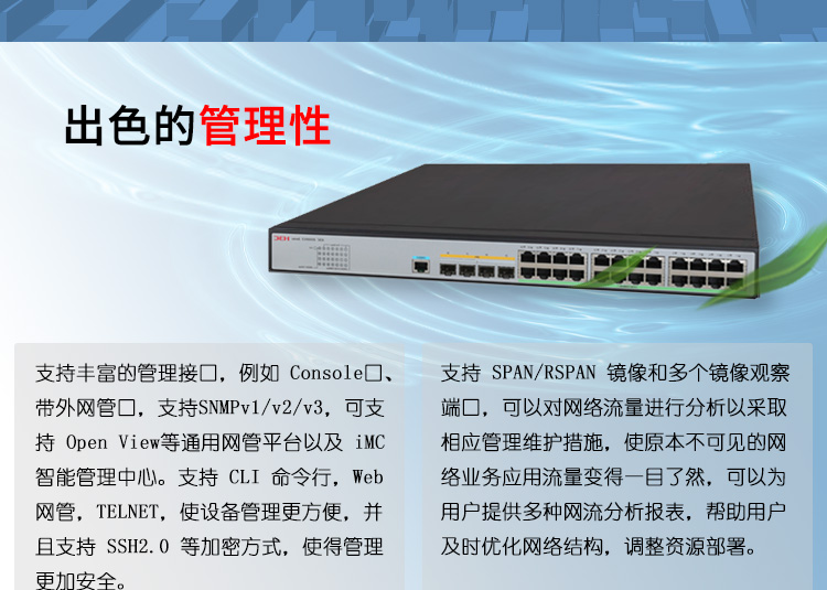 S5500V3-28S-SI_06 S5500V3-28S-SI_06