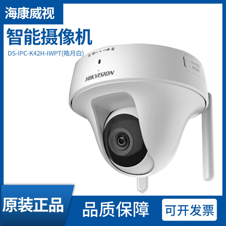 云臺(tái)監(jiān)控?cái)z像機(jī) 云臺(tái)監(jiān)控?cái)z像機(jī)