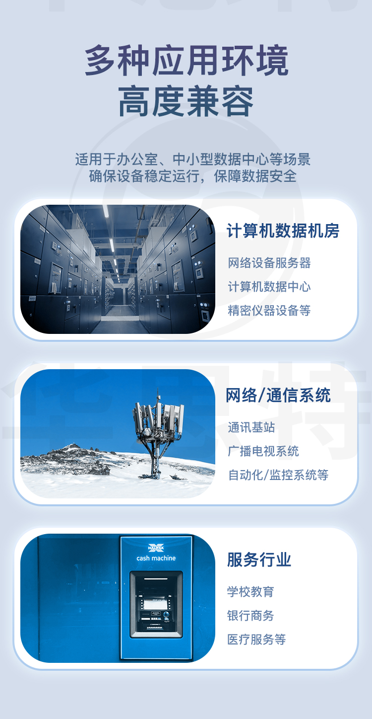 科士達(dá)UPS電源 YDC3350-RT  科士達(dá)UPS電源 YDC3350-RT