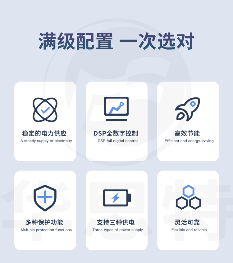 科士達(dá)UPS電源 YDC3350-RT  科士達(dá)UPS電源 YDC3350-RT