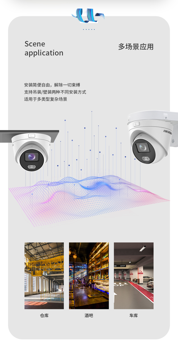 智能攝像機 智能攝像機