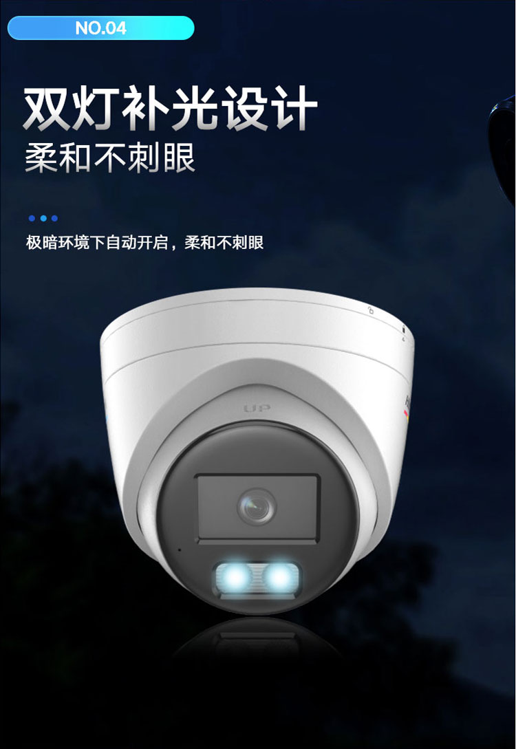 網(wǎng)絡(luò)攝像機(jī) 網(wǎng)絡(luò)攝像機(jī)