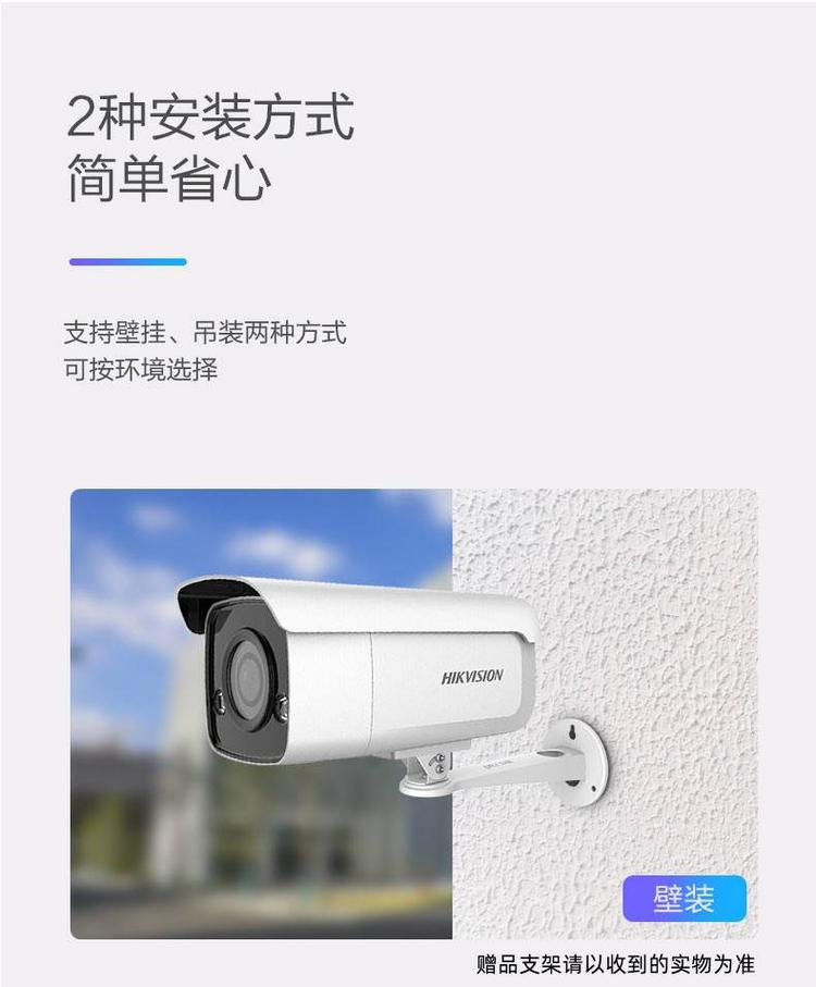 網絡攝像機 網絡攝像機