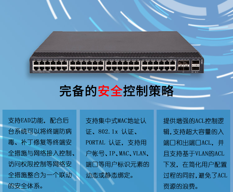 S5560-54QS-EI_07 S5560-54QS-EI_07