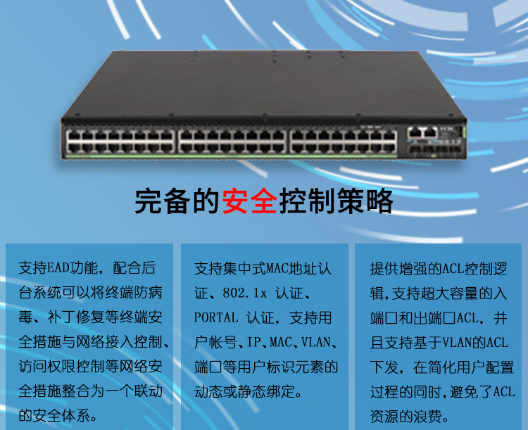 S5590-48T4XC-EI_07 S5590-48T4XC-EI_07