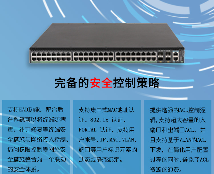 S5590-48T4XC-HI_07 S5590-48T4XC-HI_07