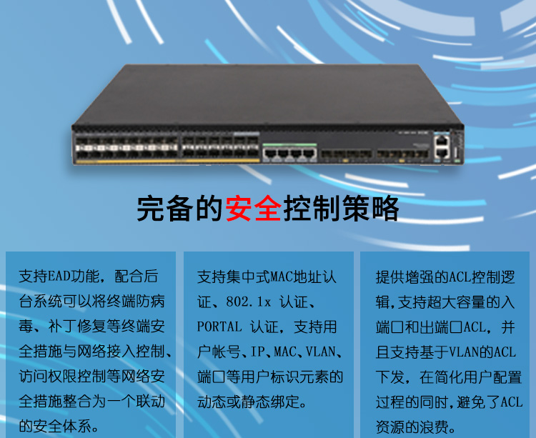 S5590-28S8XC-HI_07 S5590-28S8XC-HI_07