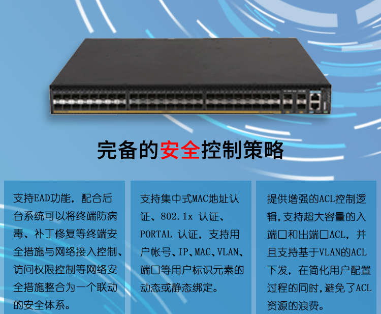 S5590-48S4XC-HI_07 S5590-48S4XC-HI_07