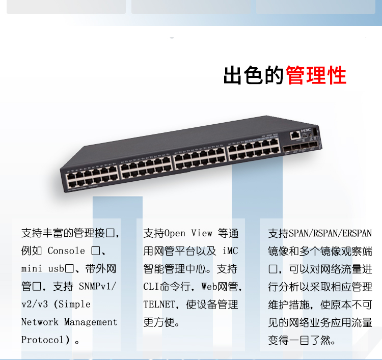 S5560-54S-EI_06 S5560-54S-EI_06