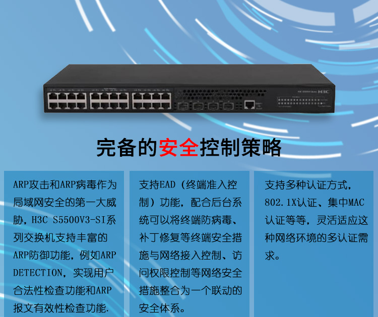 S5500v3-24P-SI_07 S5500v3-24P-SI_07