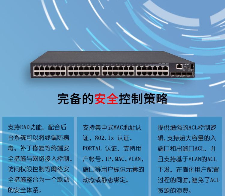 S5560-54S-EI_07 S5560-54S-EI_07