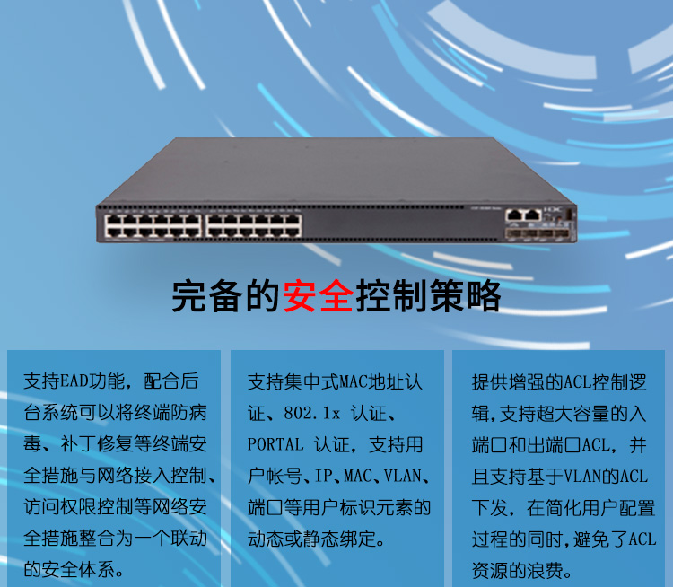 S5560-30C-PWR-EI_07 S5560-30C-PWR-EI_07