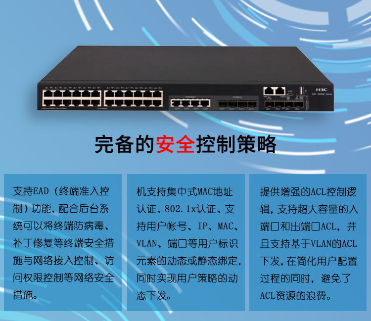 S5560X-34S-EI_07 S5560X-34S-EI_07