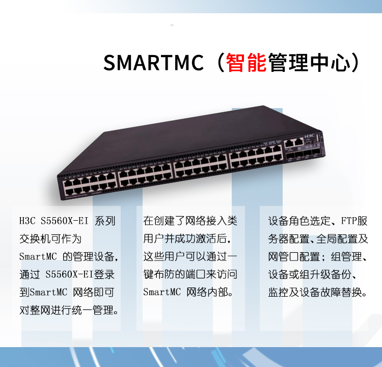 S5560X-54S-EI_06 S5560X-54S-EI_06