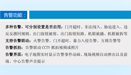 邁斯智能門禁系統(tǒng)-MAX-BK02NFNN-01 邁斯智能門禁系統(tǒng)-MAX-BK02NFNN-01