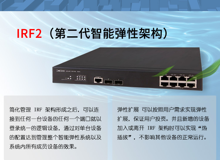 S5130S-10P-EI_06 S5130S-10P-EI_06