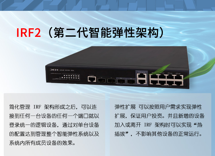 S5130S-12TP-EI_06 S5130S-12TP-EI_06