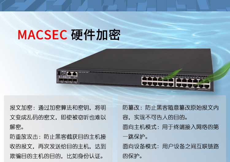 S5130-30C-HI_06 S5130-30C-HI_06