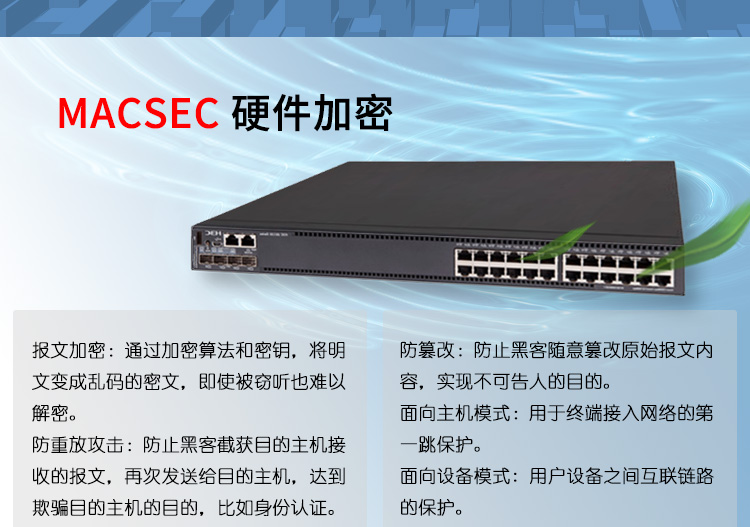 S5130-30C-PWR-HI_06 S5130-30C-PWR-HI_06