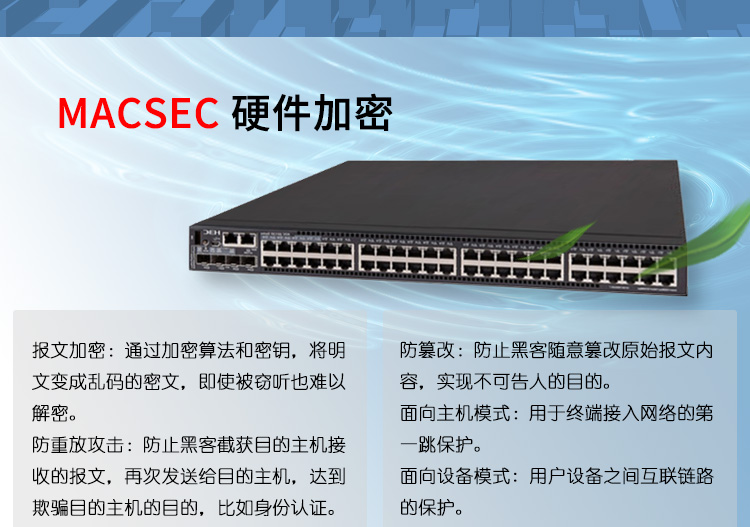 S5130-54C-PWR-HI_06 S5130-54C-PWR-HI_06