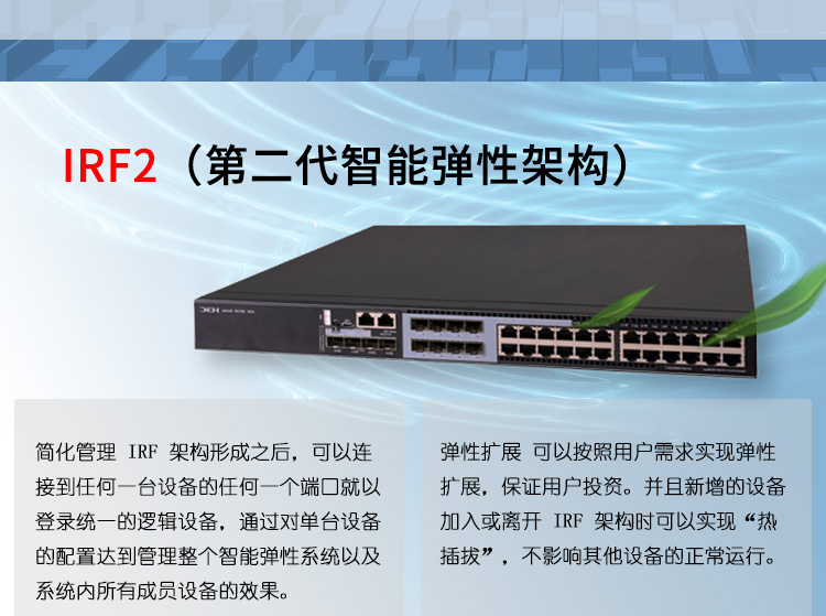 S5130S-28S-HI_06 S5130S-28S-HI_06