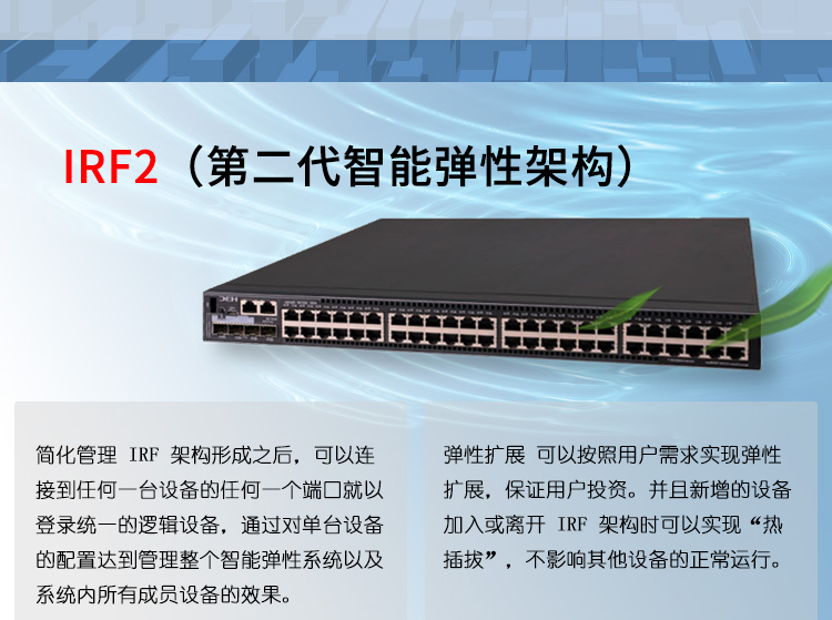 S5130S-52S-HI_06 S5130S-52S-HI_06