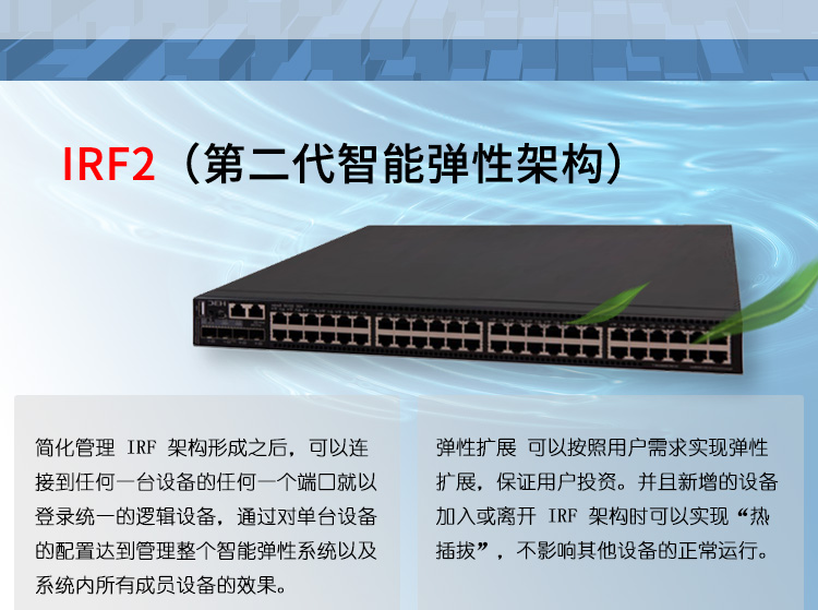 S5130S-52S-PWR-HI_06 S5130S-52S-PWR-HI_06