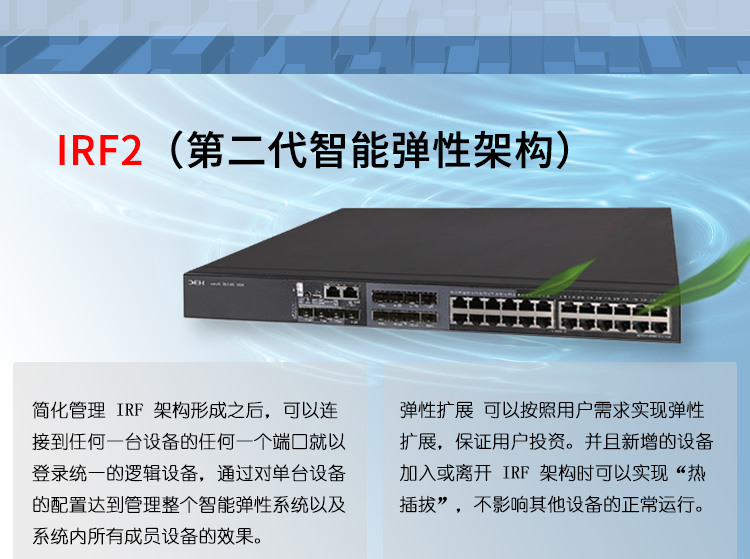 S5130S-28C-HI_06 S5130S-28C-HI_06