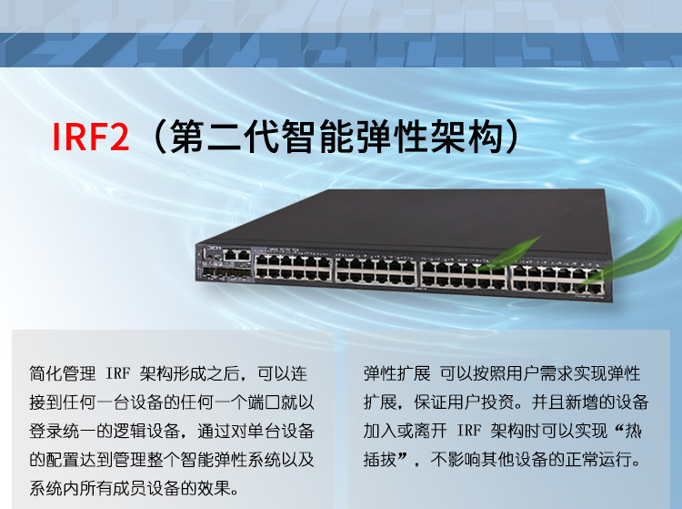 S5130S-52C-HI_06 S5130S-52C-HI_06