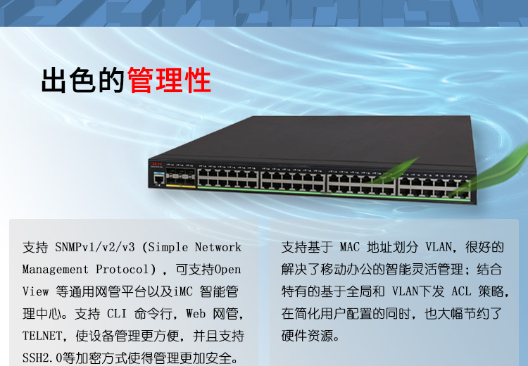 S5170-54S-EI_06 S5170-54S-EI_06