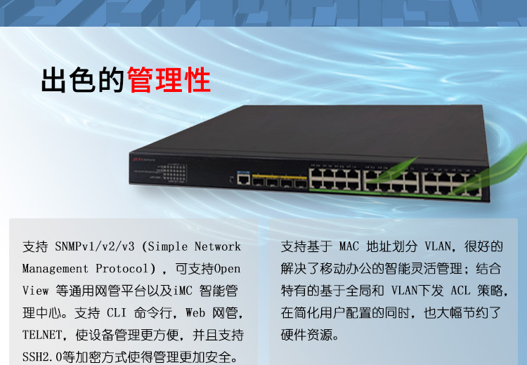 S5170-28S-HPWR-EI_06 S5170-28S-HPWR-EI_06