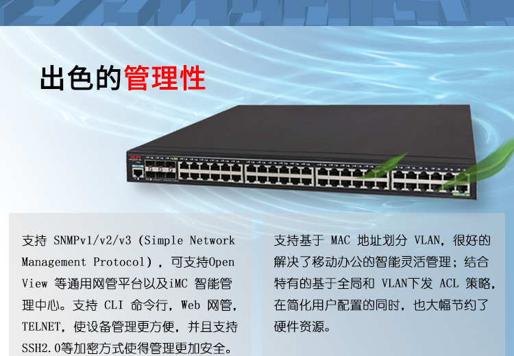 S5170-54S-PWR-EI_06 S5170-54S-PWR-EI_06