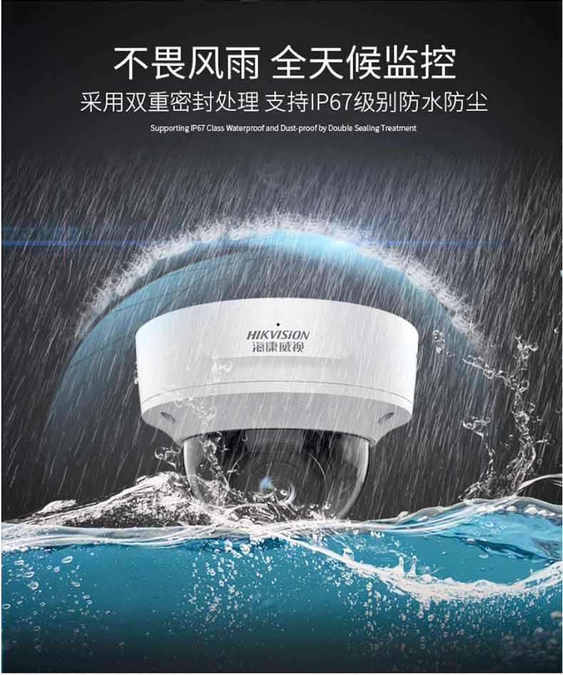 ?？低旸S-2CD3726FWDA4/F-IZS