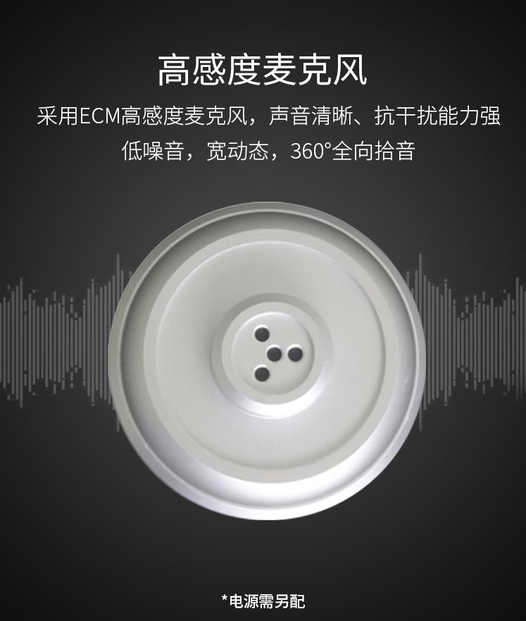 海康威視DS-2FP1021 海康威視DS-2FP1021