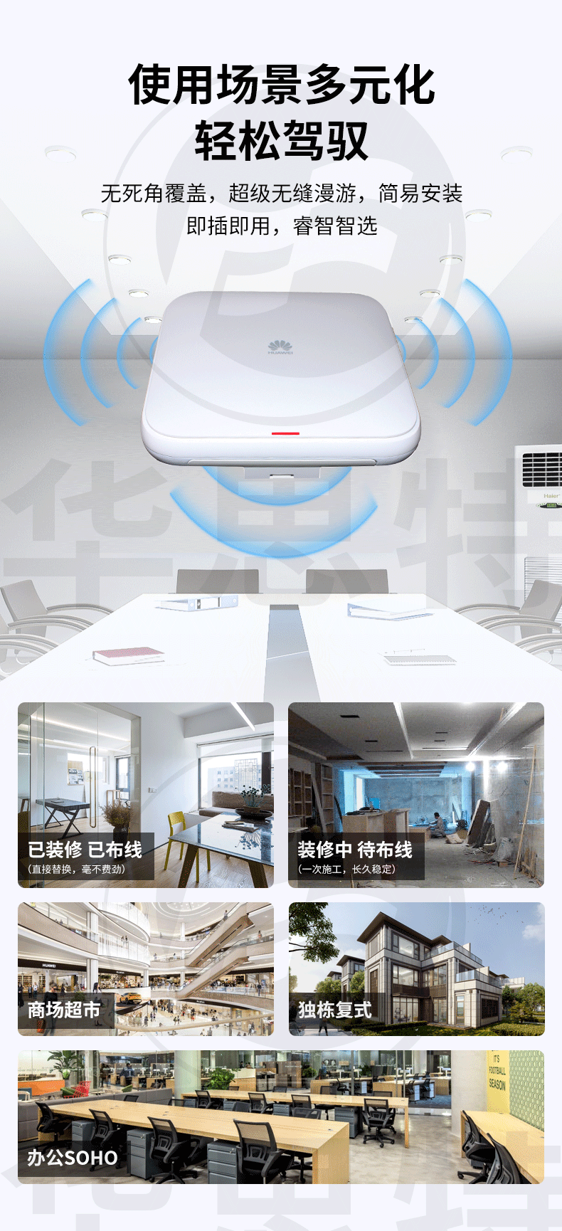 華為 AP7060DN wifi6室內(nèi)型無線AP 華為 AP7060DN wifi6室內(nèi)型無線AP