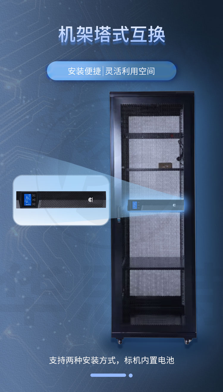 華為UPS不間斷電源 UPS2000-G-1KRTL 華為UPS不間斷電源 UPS2000-G-1KRTL