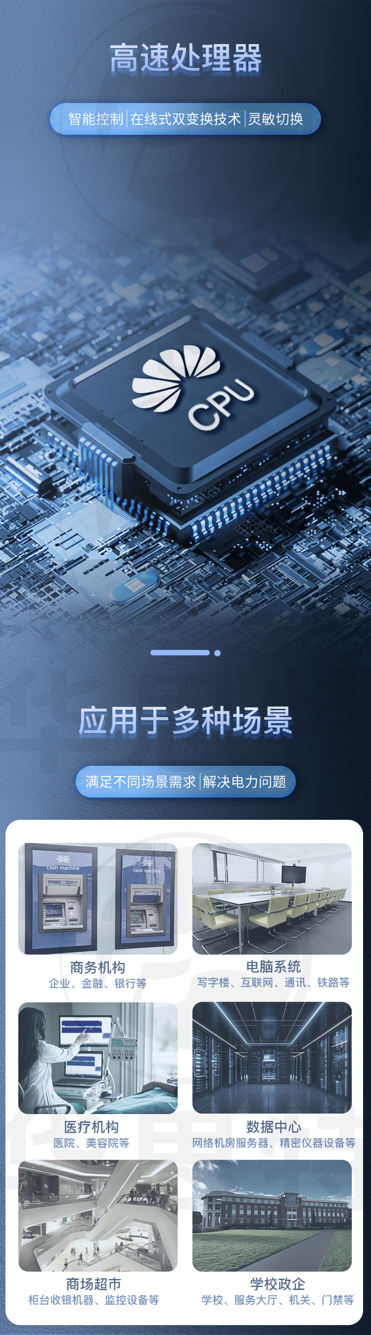 華為UPS不間斷電源 UPS2000-G-1KRTL 華為UPS不間斷電源 UPS2000-G-1KRTL