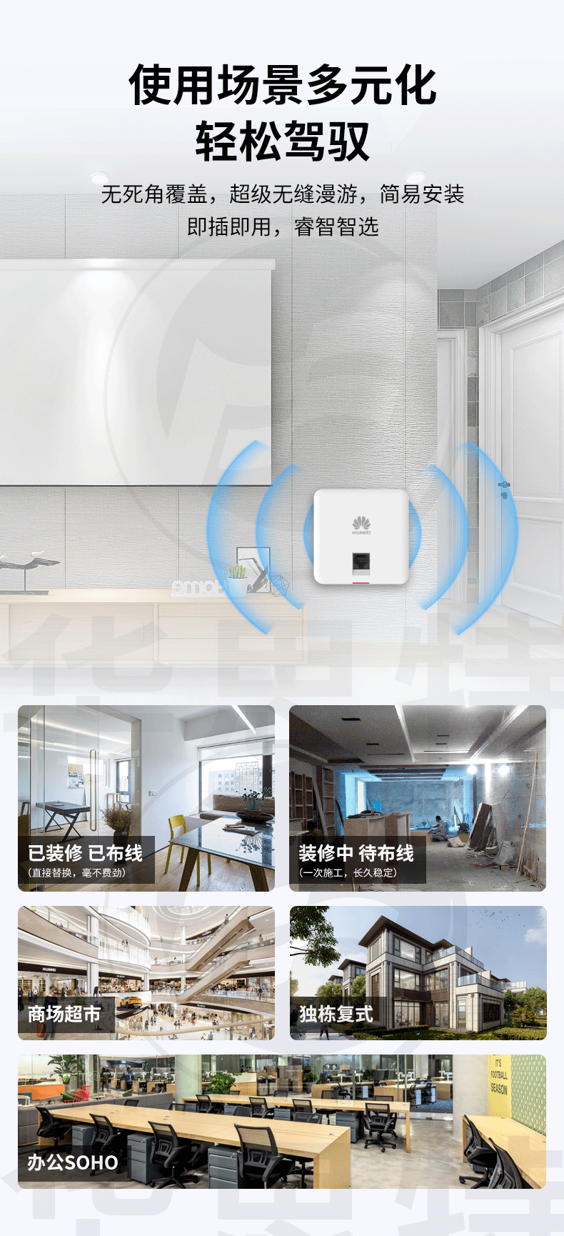 華為無線AP AirEngine5762S-12SW 華為無線AP AirEngine5762S-12SW