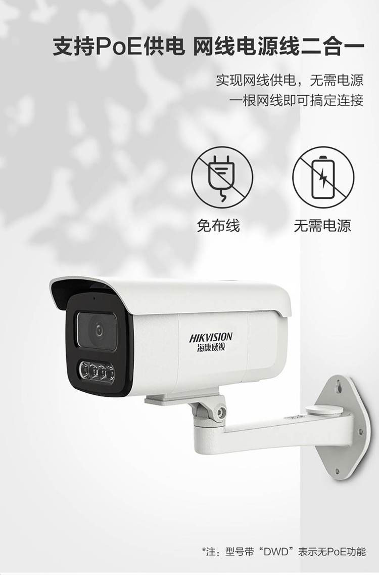 網絡攝像機 網絡攝像機