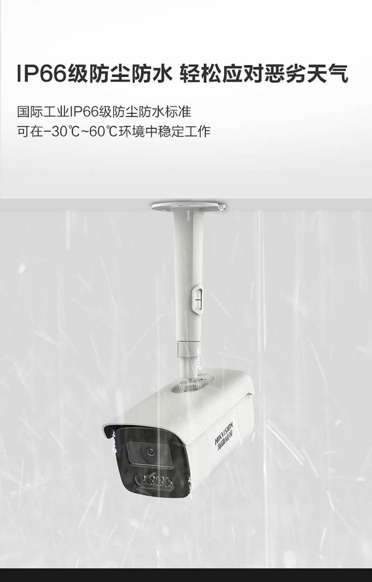 網絡攝像機 網絡攝像機