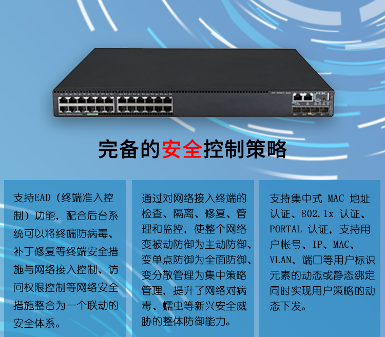 S5560-30C-EI-G_08 S5560-30C-EI-G_08