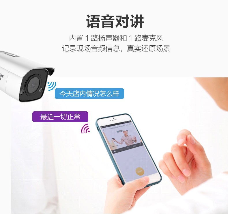 筒型網絡攝像機 筒型網絡攝像機