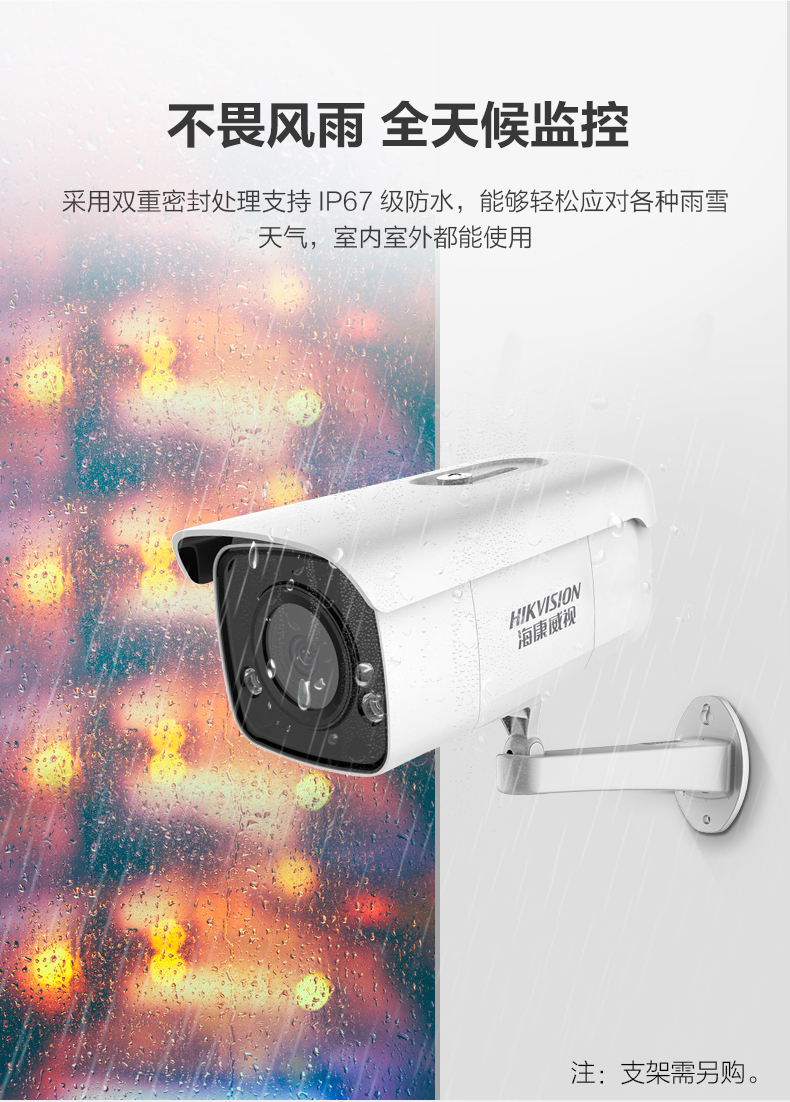 筒型網絡攝像機 筒型網絡攝像機