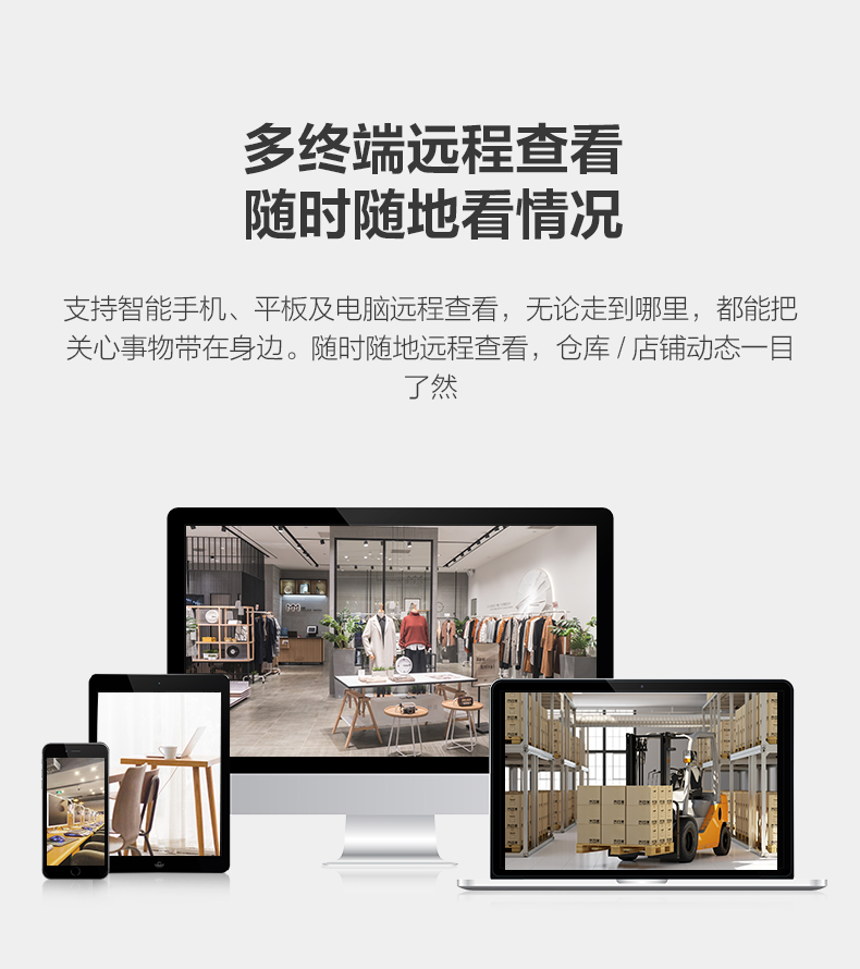 筒型網絡攝像機 筒型網絡攝像機