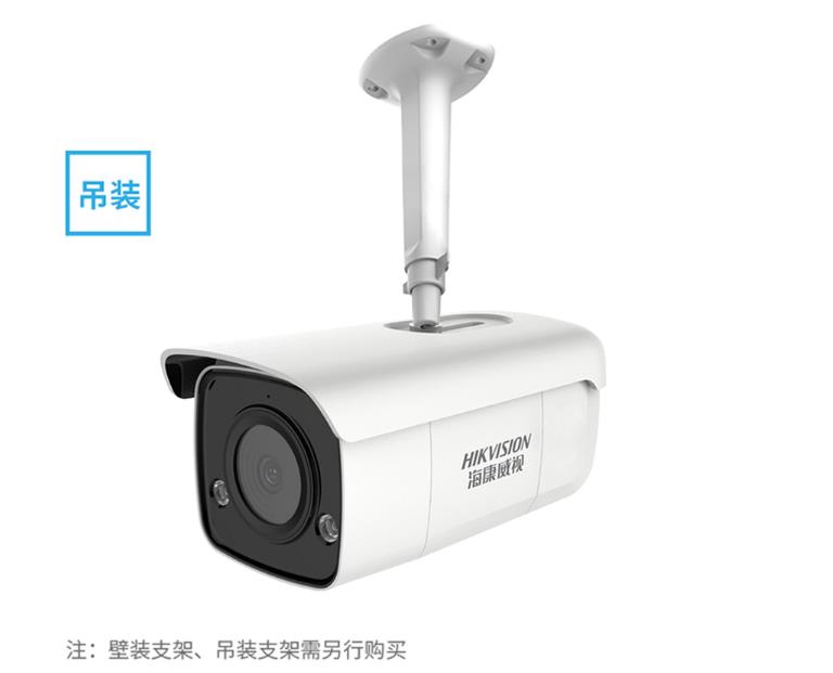 海康威視400萬聲光報(bào)警警戒攝像機(jī)