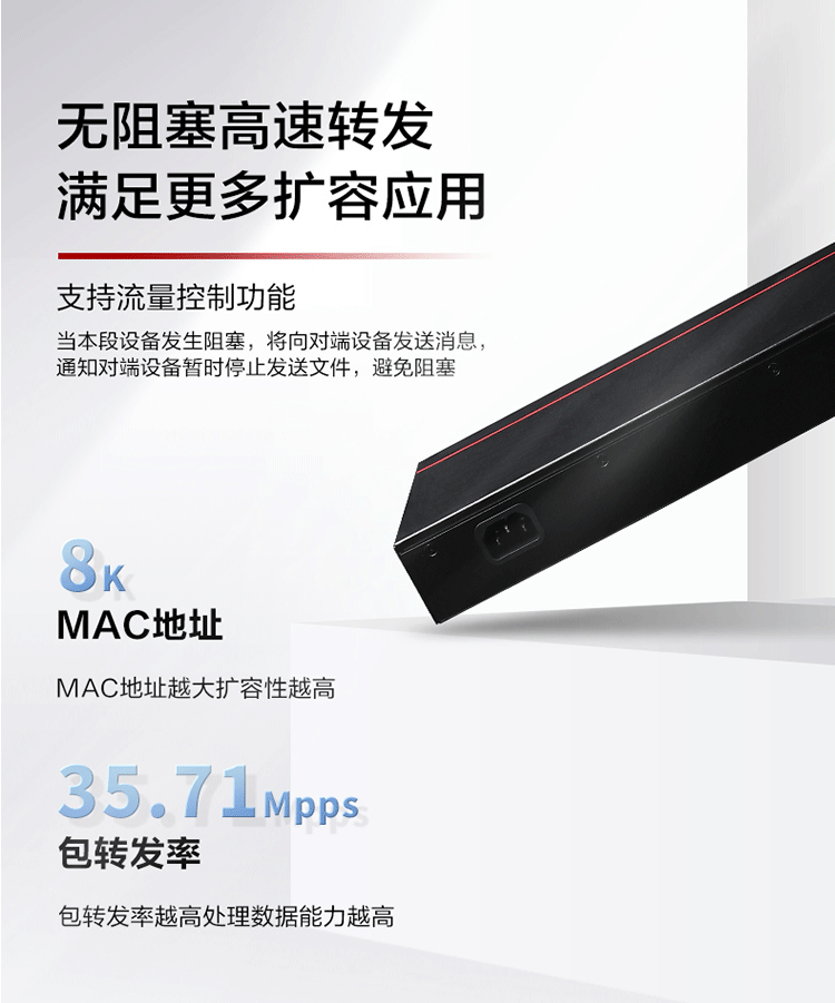 華為S100-24TR 24口千兆交換機 華為S100-24TR 24口千兆交換機