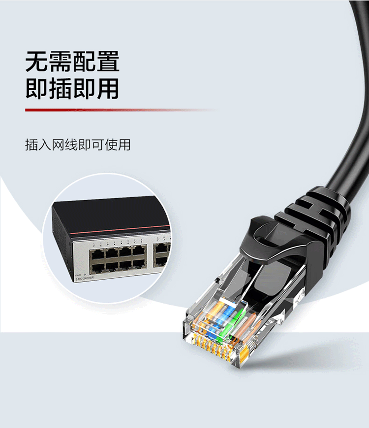 華為S100-24P2SR 24口千兆交換機(jī) 華為S100-24P2SR 24口千兆交換機(jī)