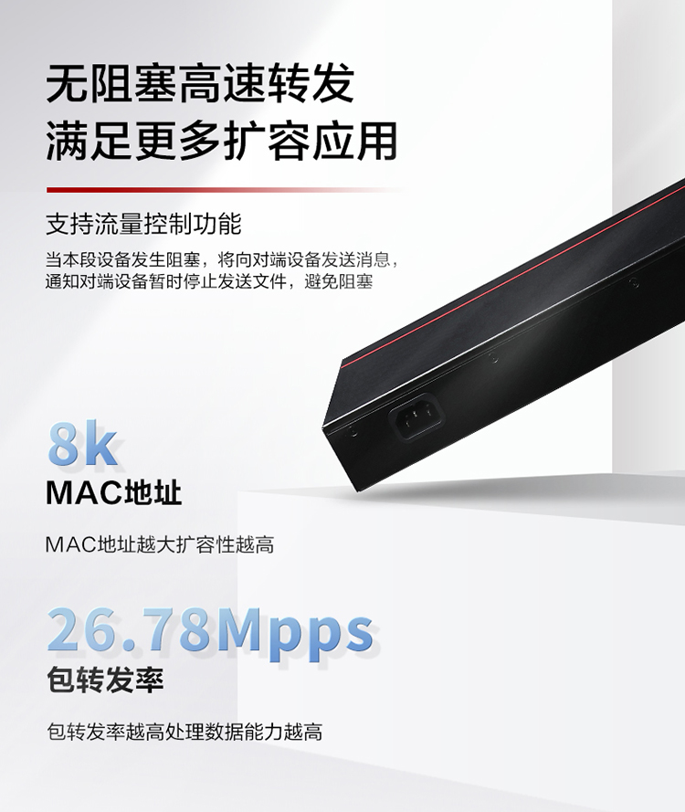 華為S100-16T2S 企業(yè)級(jí)16口千兆交換機(jī) 華為S100-16T2S 企業(yè)級(jí)16口千兆交換機(jī)