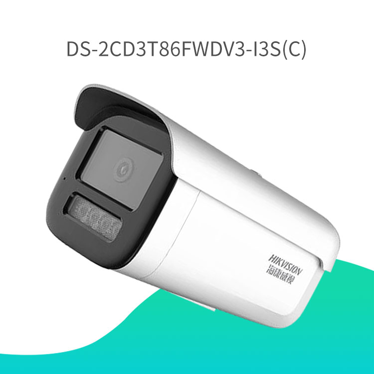 星光級全功能800萬筒型網絡攝像機 星光級全功能800萬筒型網絡攝像機