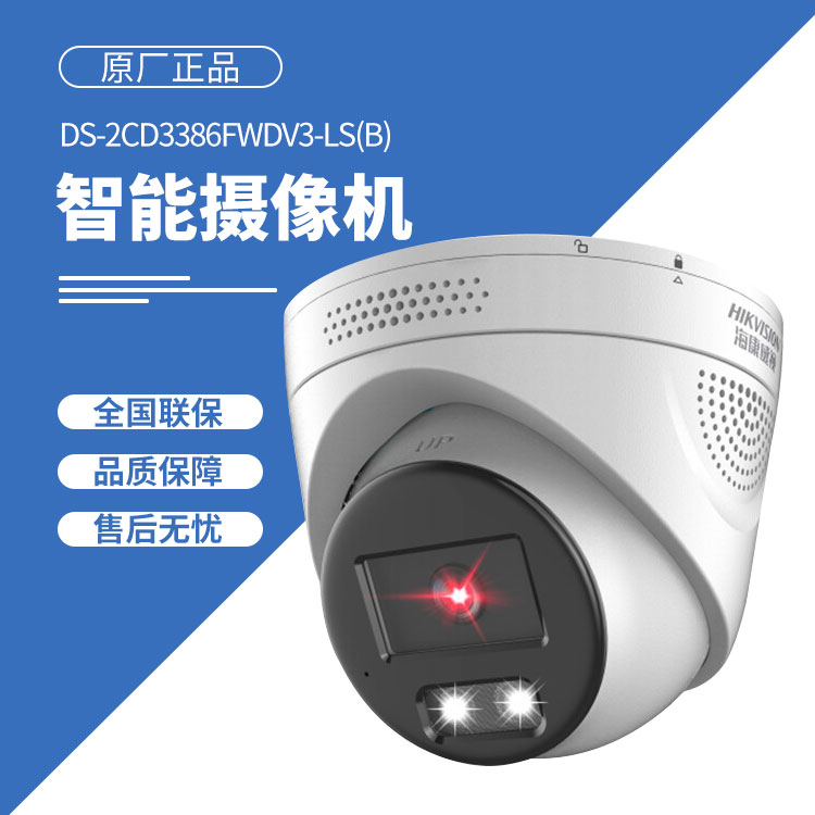 監(jiān)控系統(tǒng)解決方案-華思特 監(jiān)控系統(tǒng)解決方案-華思特